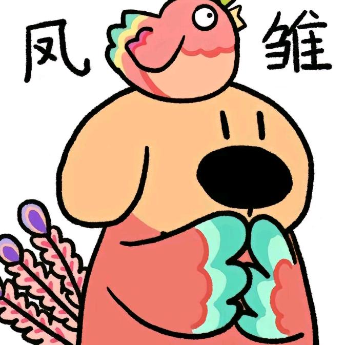 禾隅精选