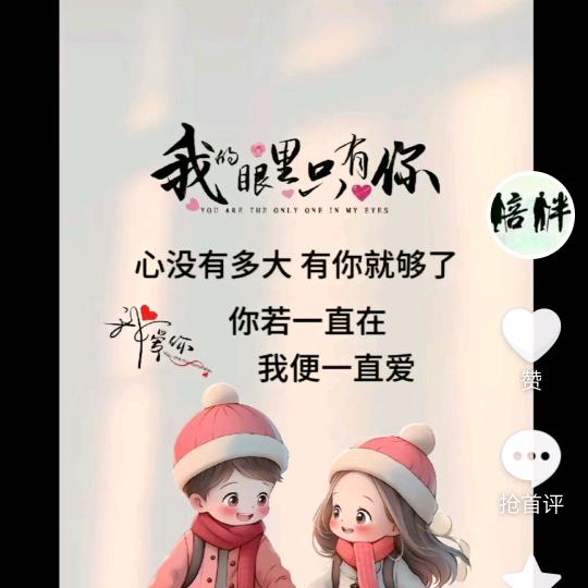 远方🈶你