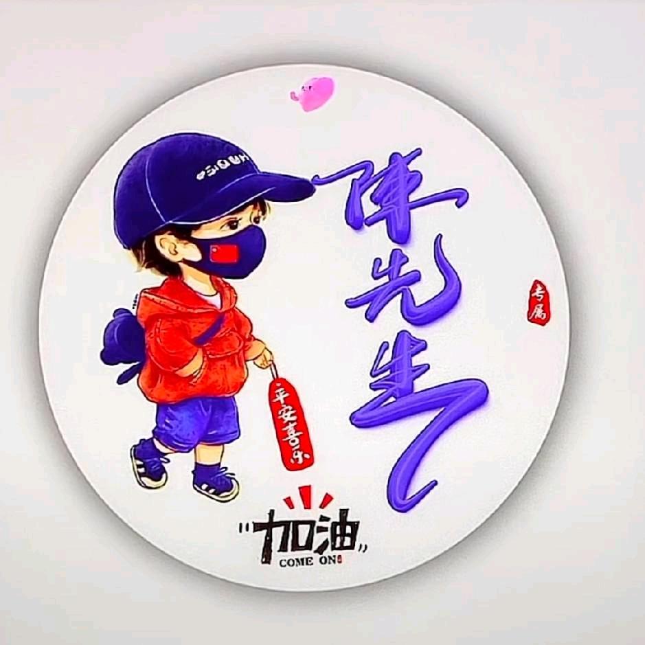 风 筝