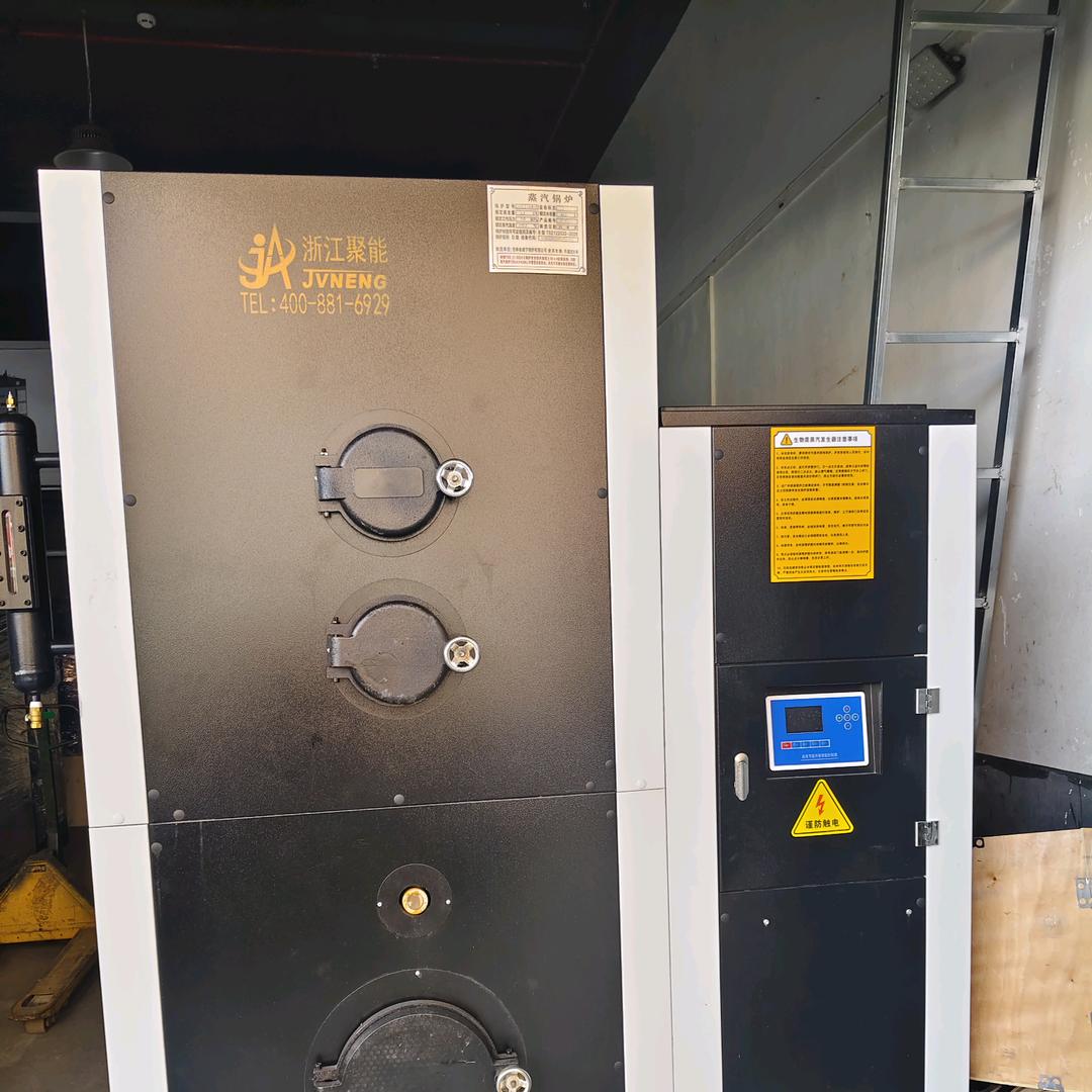 浙江聚能锅炉广东销售  小谢