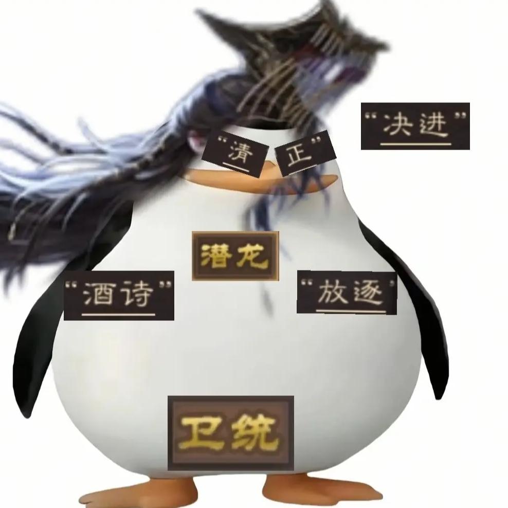 荡异