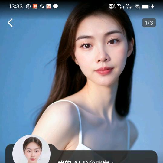 曾的爱你❤️