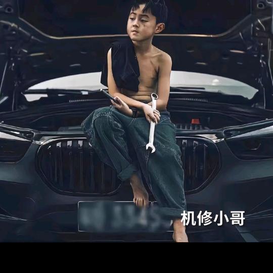 @醉坚强♛修车@兵