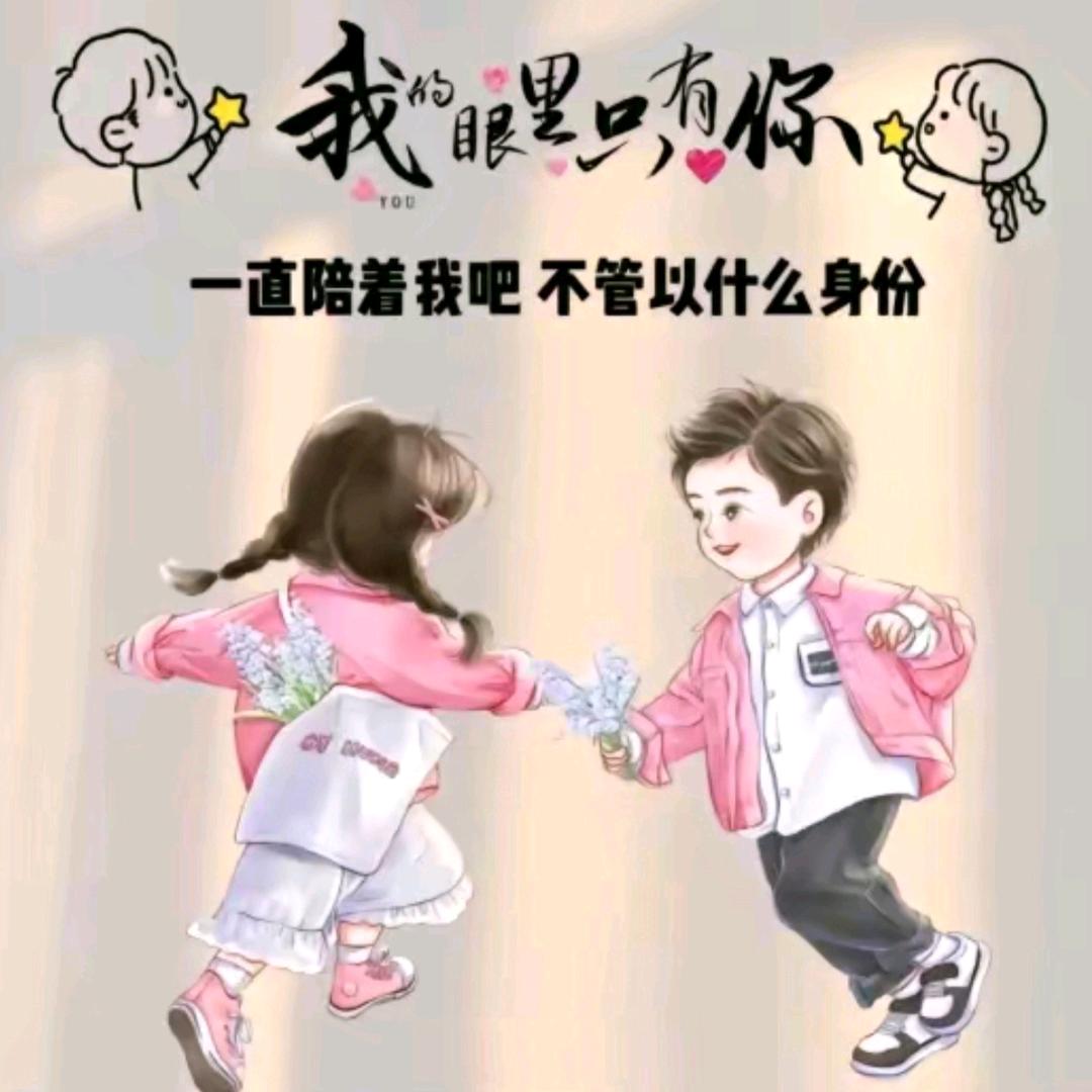 ☆༽ོ ❀如果爱❀ོོ₅₂₀