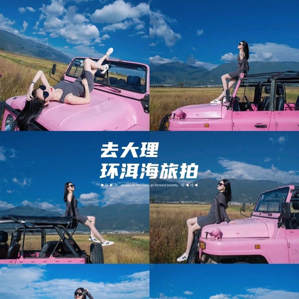 旅游推荐官小瞿