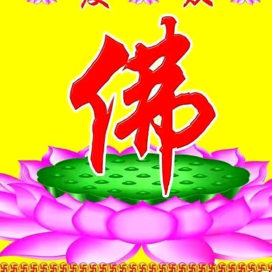 四海为家
