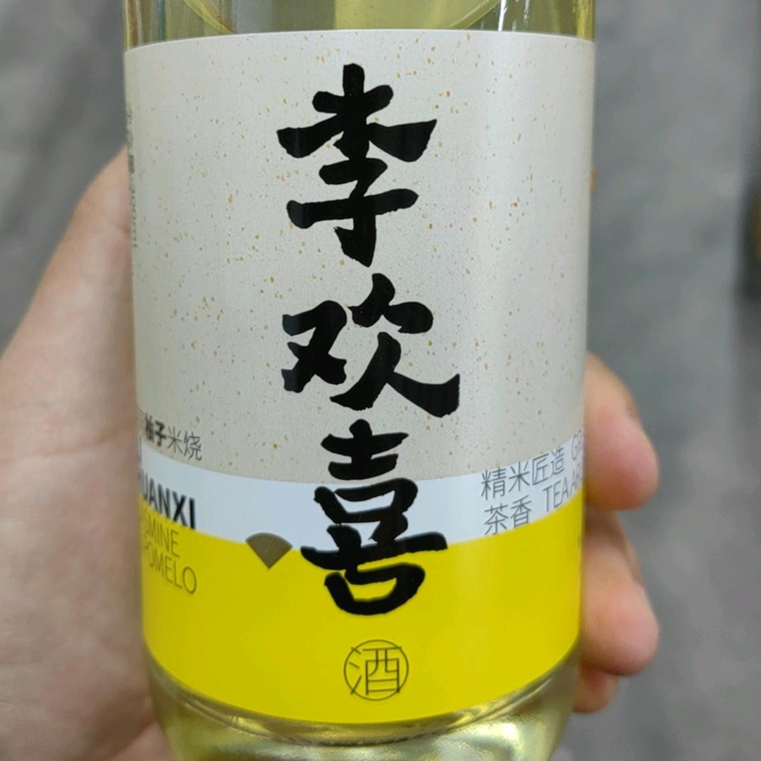 苧願洒脫