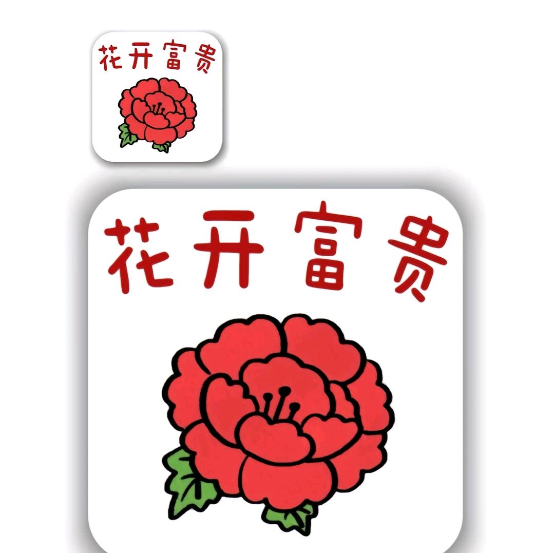 曹师