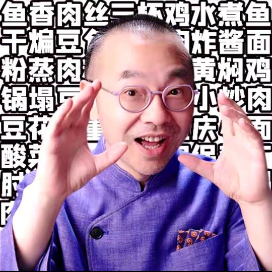 刘老师的的人间烟火2