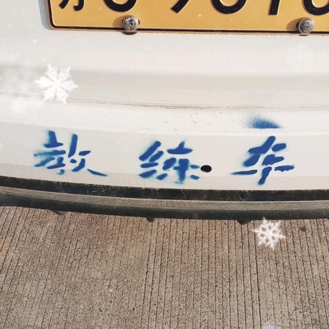 盐城驾校学车练车陪驾陪游代驾