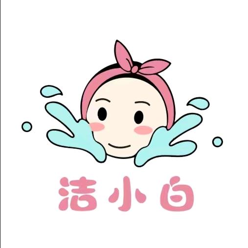 洁小白洗脸吧（万达金街店）