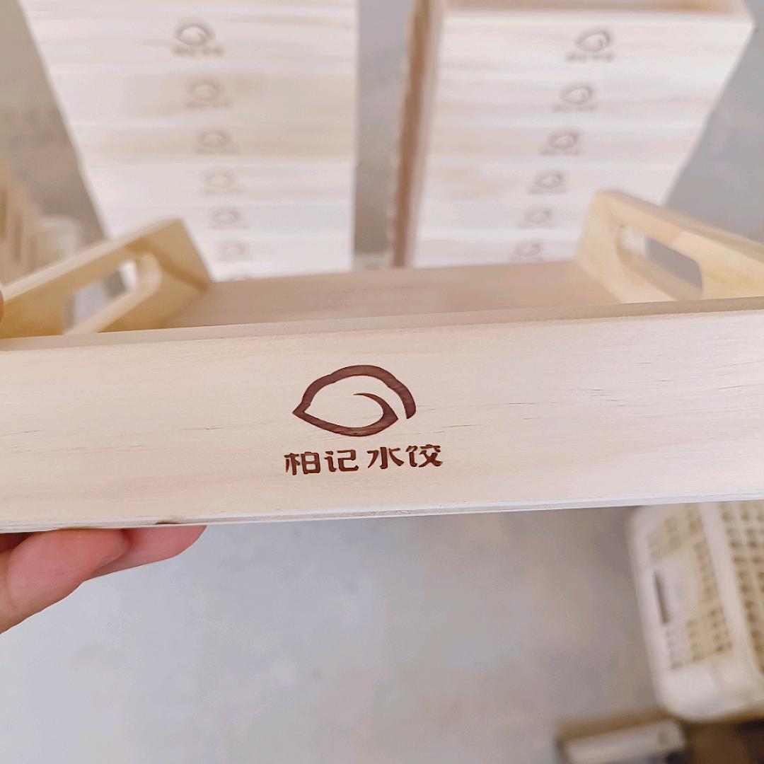 木质水饺托盘