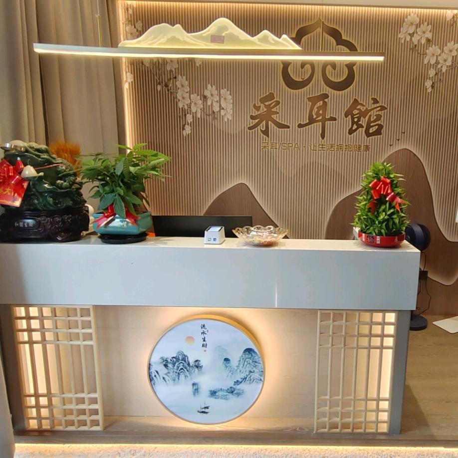 鑫源足道