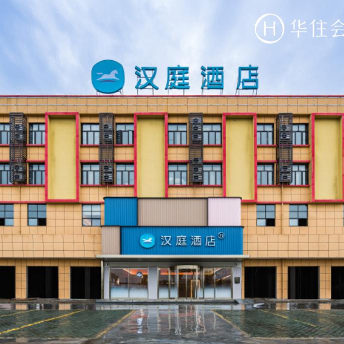 汉小马（孝昌版）