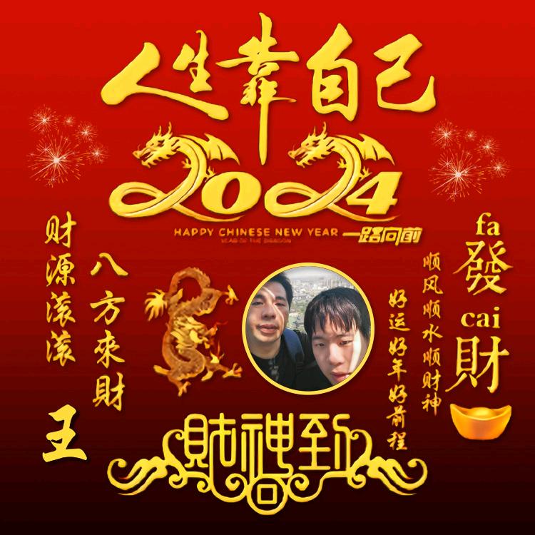 鲁