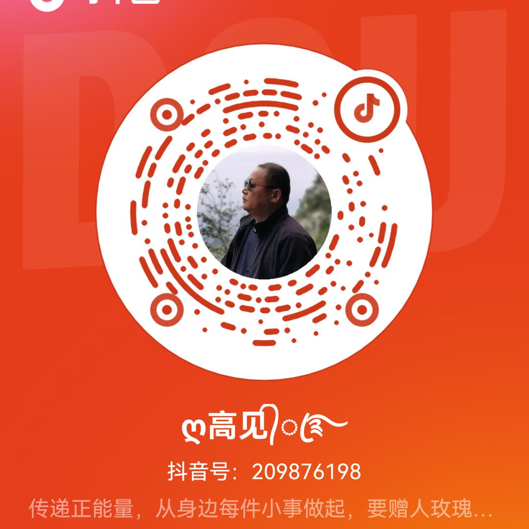 ღ高见᭄ꦿ࿐