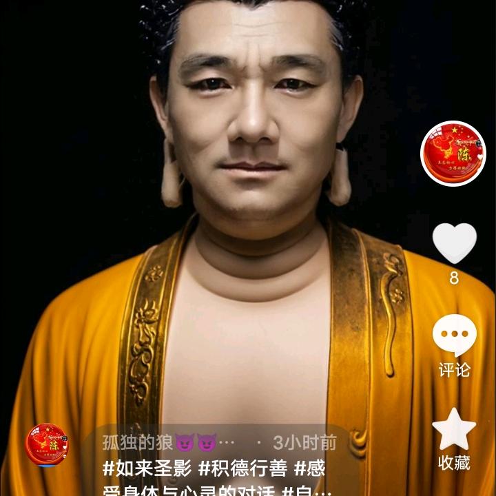 心忠有孝，陈默是金