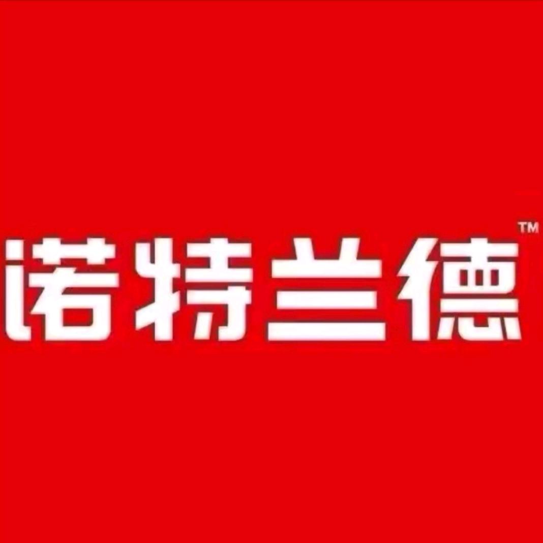 诺特兰德营养甄选