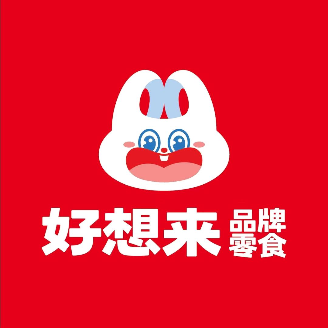 好想来品牌零食（西关社区店）