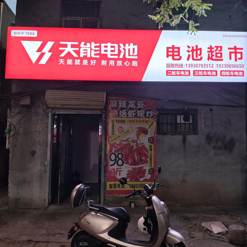 用户6855899996205