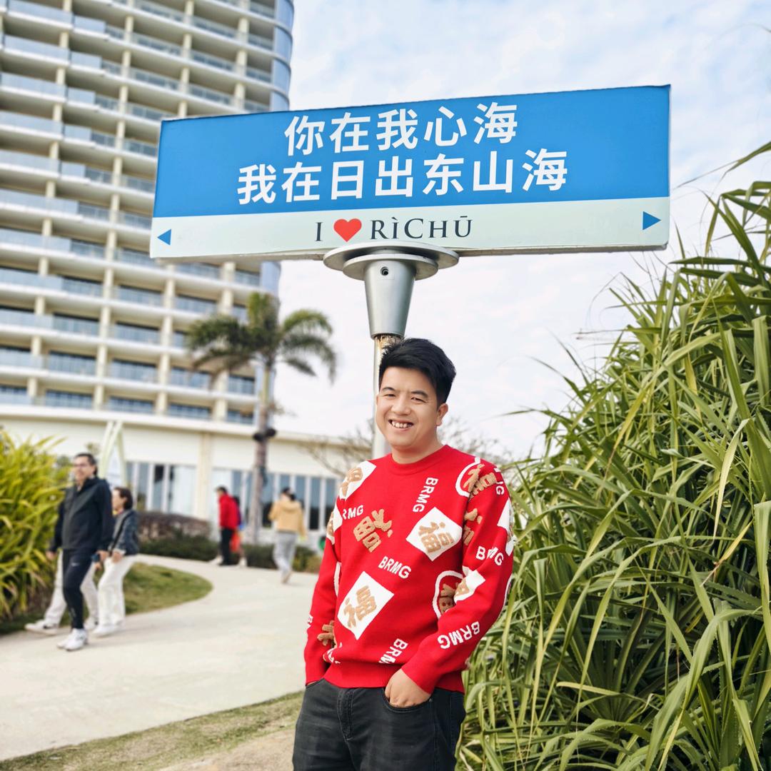 龙会昭