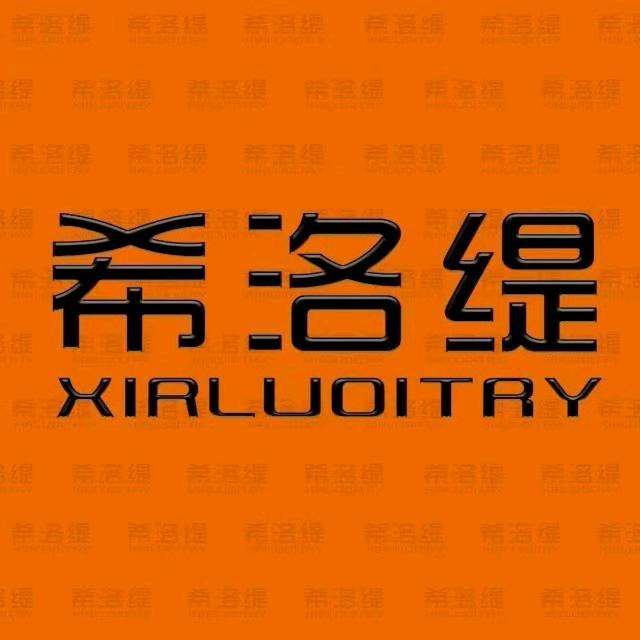 瑞昌希络缇调肤美容中心