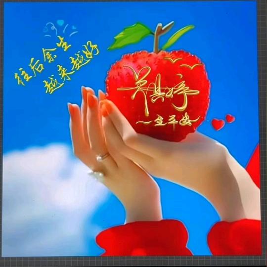 人生加梦