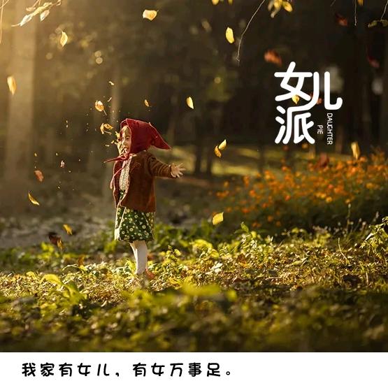 母婴指导师 银婉