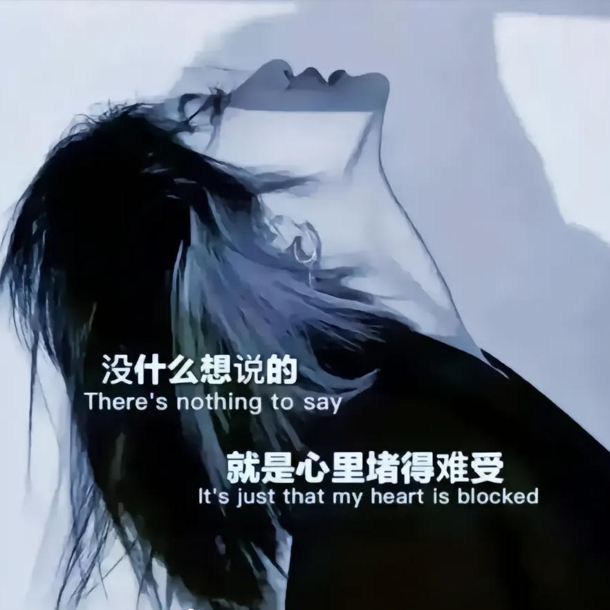 无妄生欢
