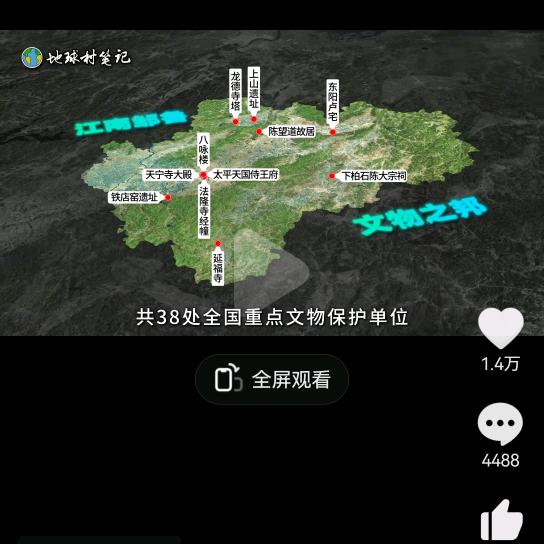 往事如风