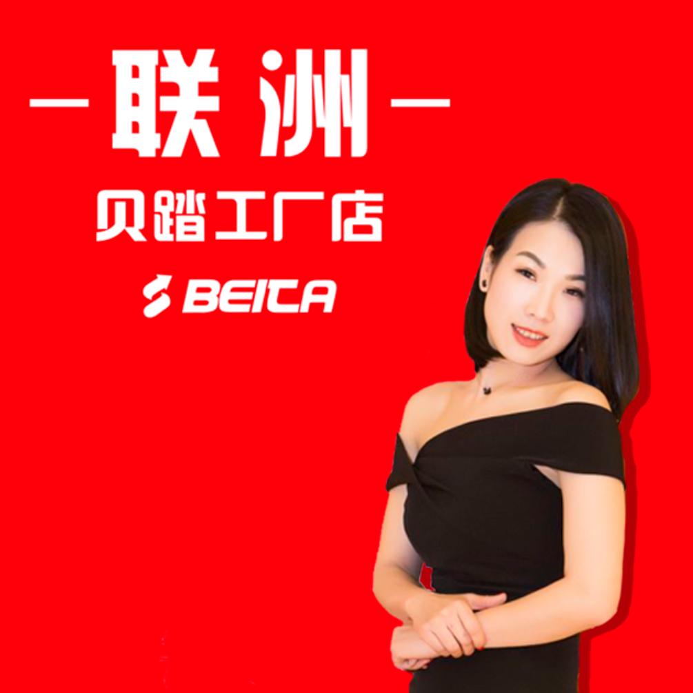 晋江联洲婷姐批发