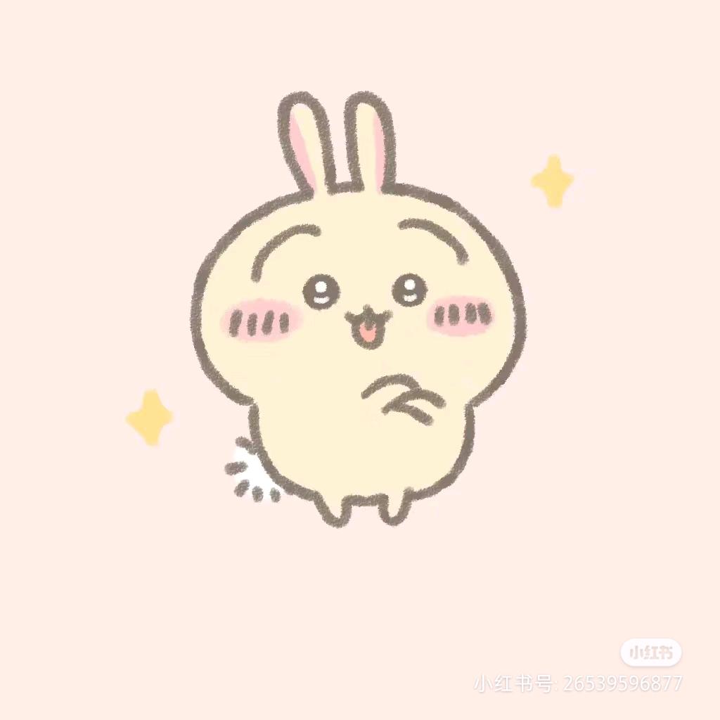 噫子