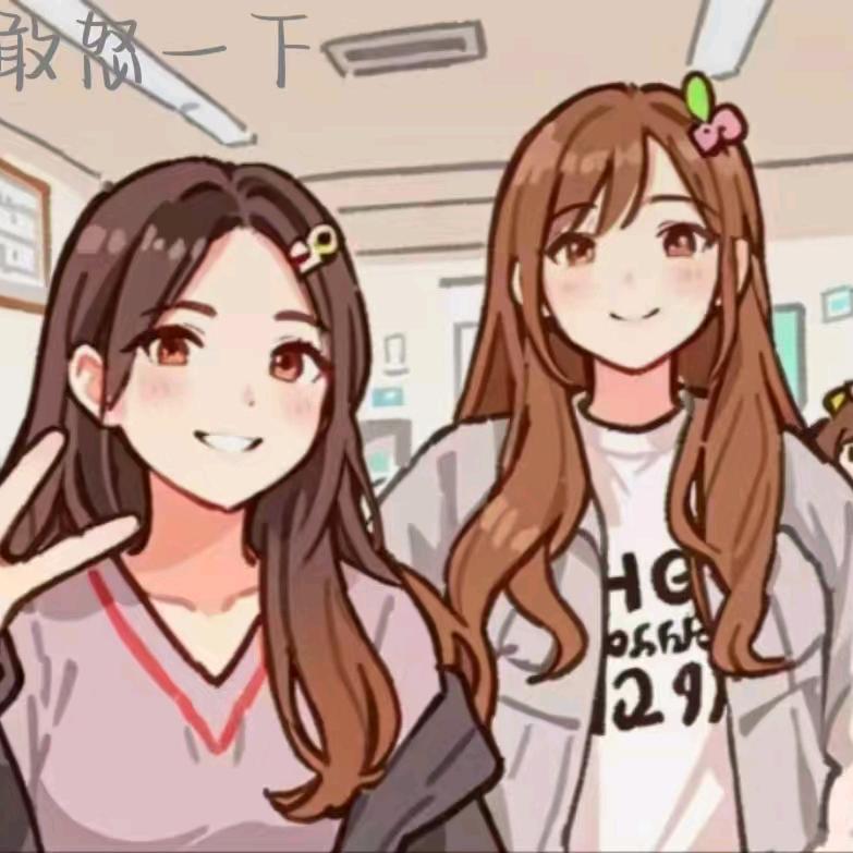 只敢怒一下