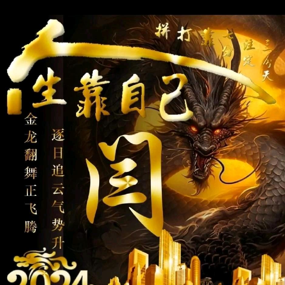 幸福一生