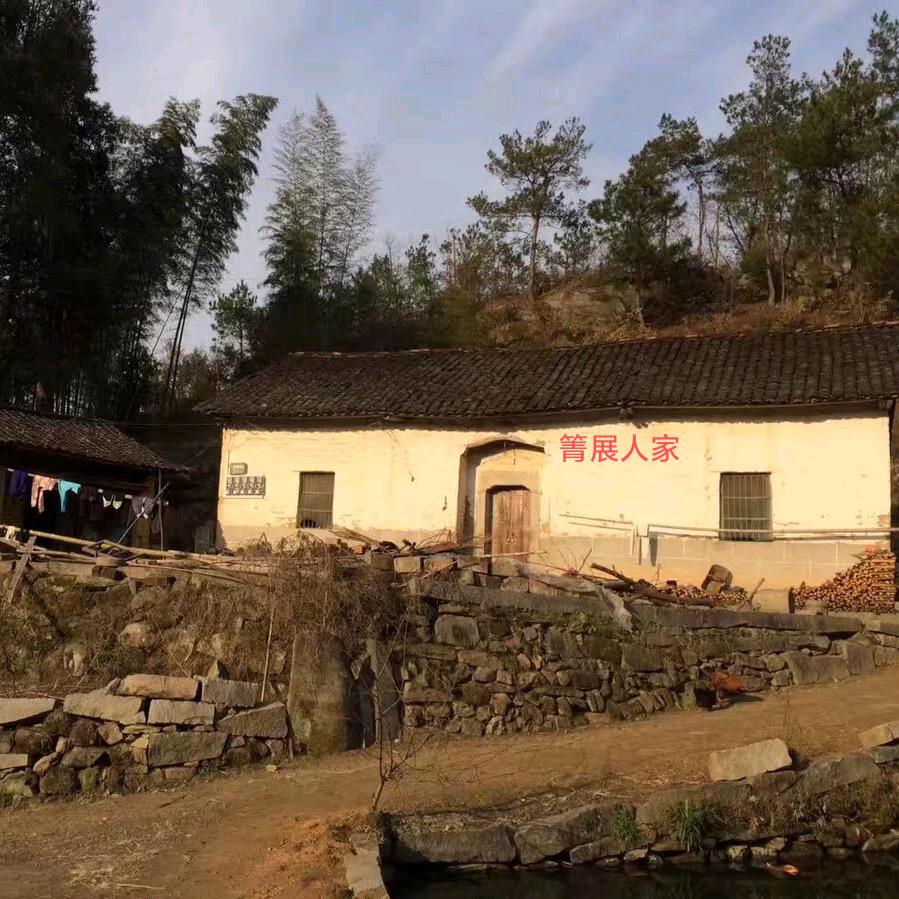 箐展山货特产
