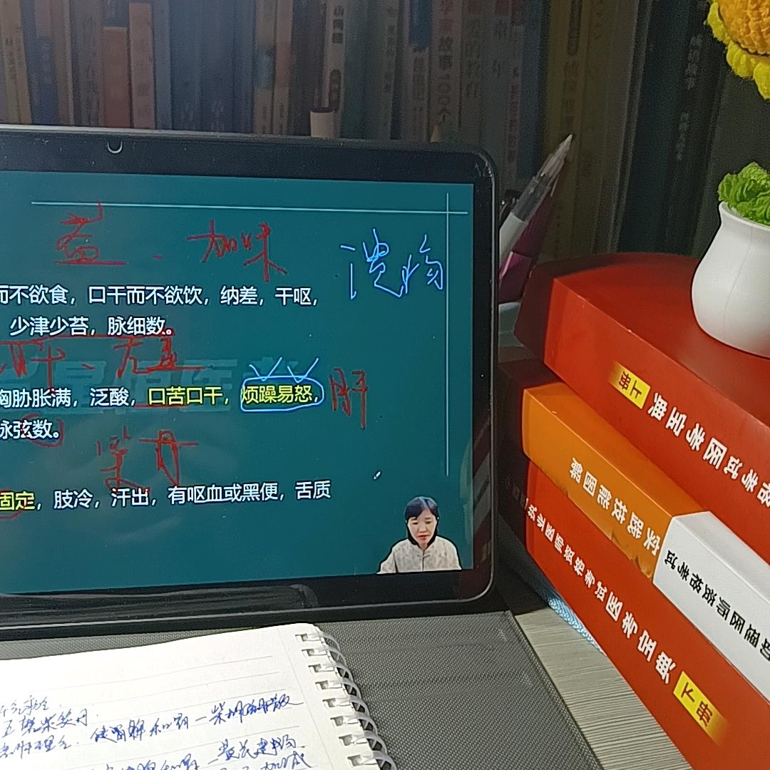 上岸的时候掉水里了