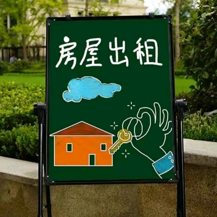 房屋出租赵姐