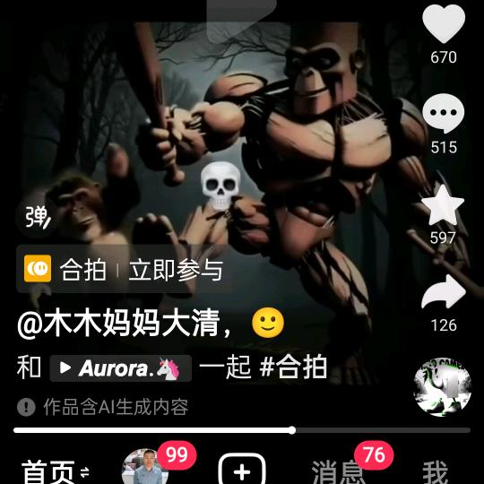 朱晓丹
