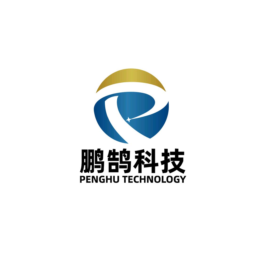鹏鹄科技