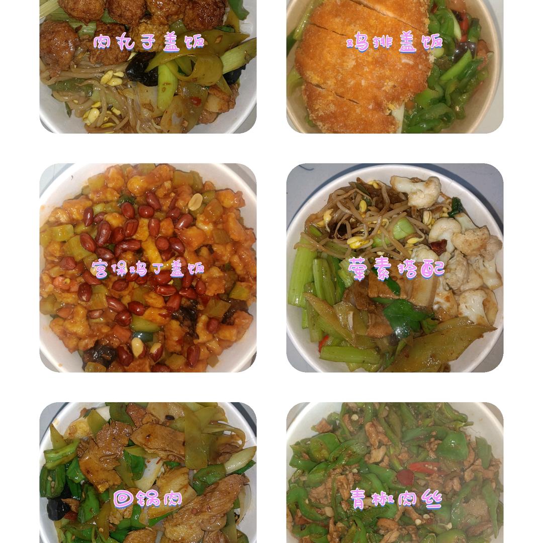 美食美客