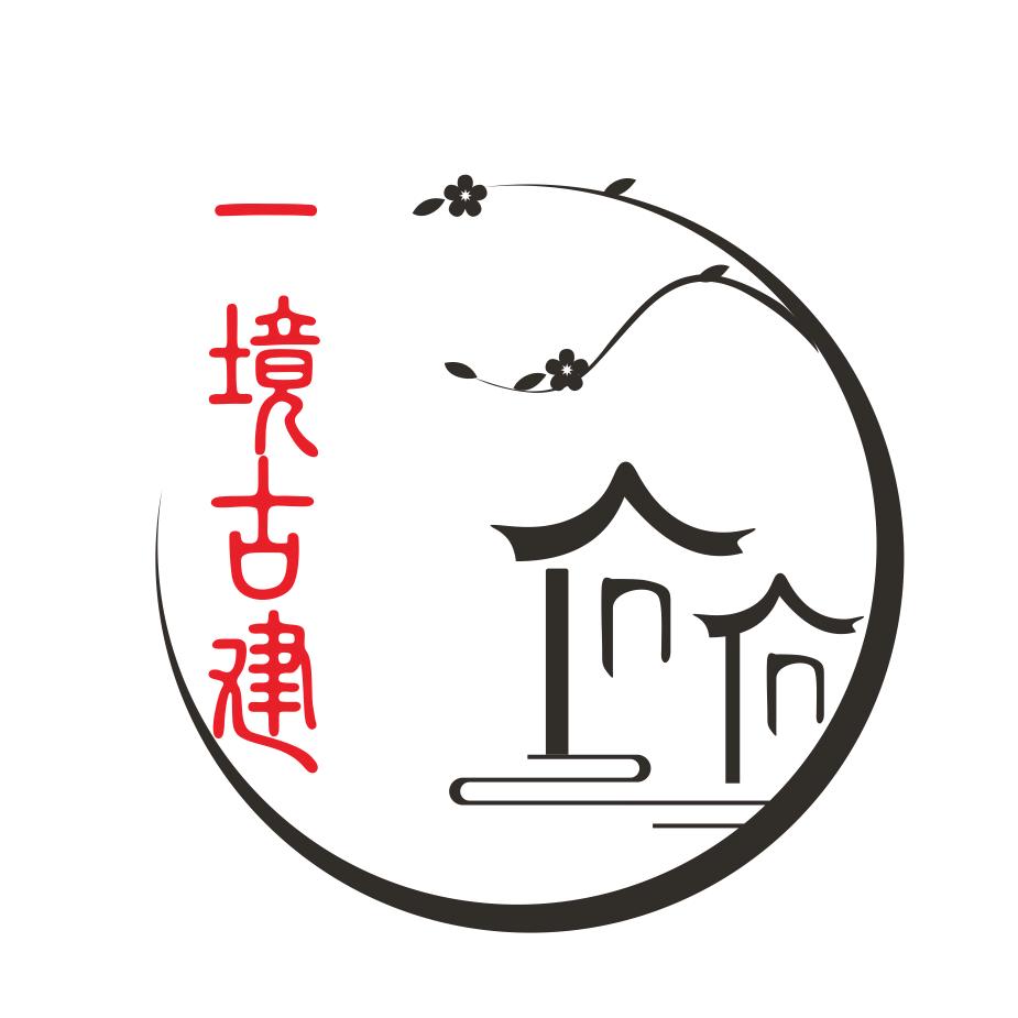 襄阳一境檐语