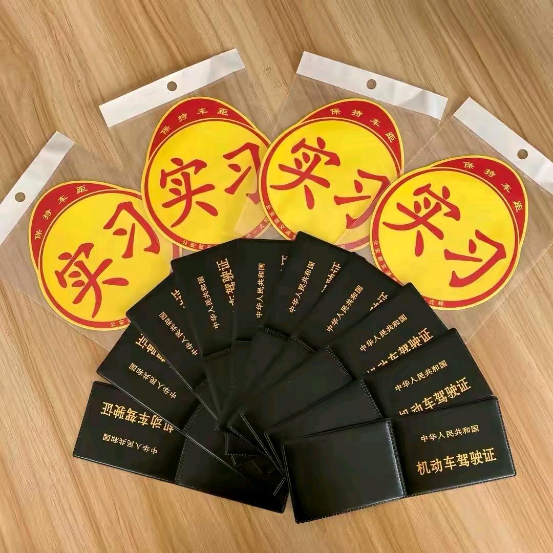 Reyyan老师