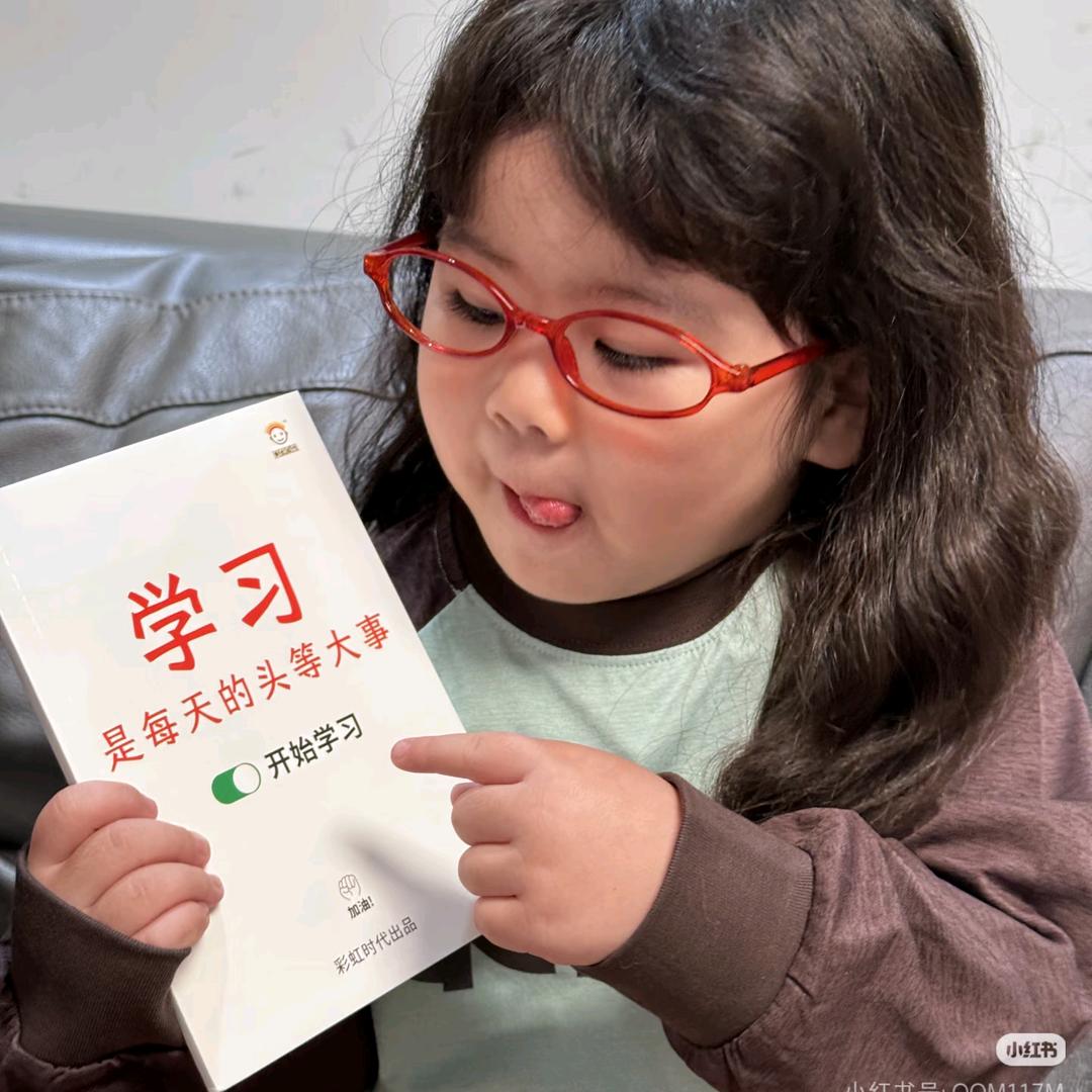启晨日语课堂