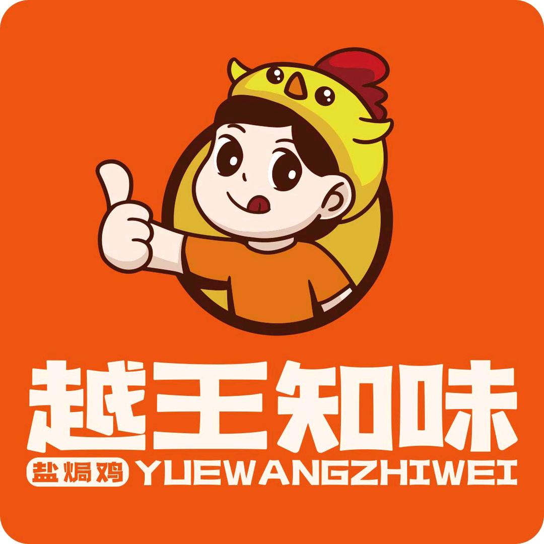 越王知味食品旗舰店