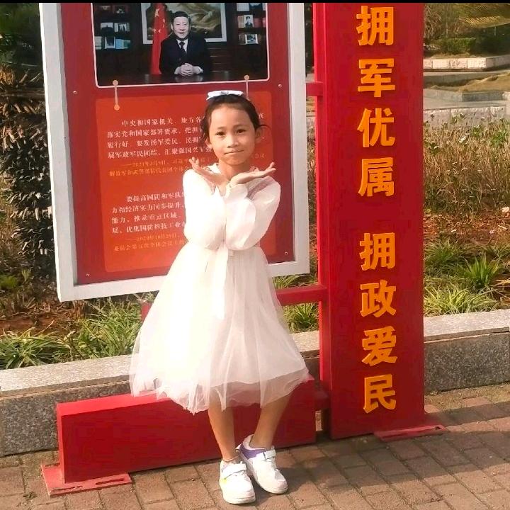 莲城妹