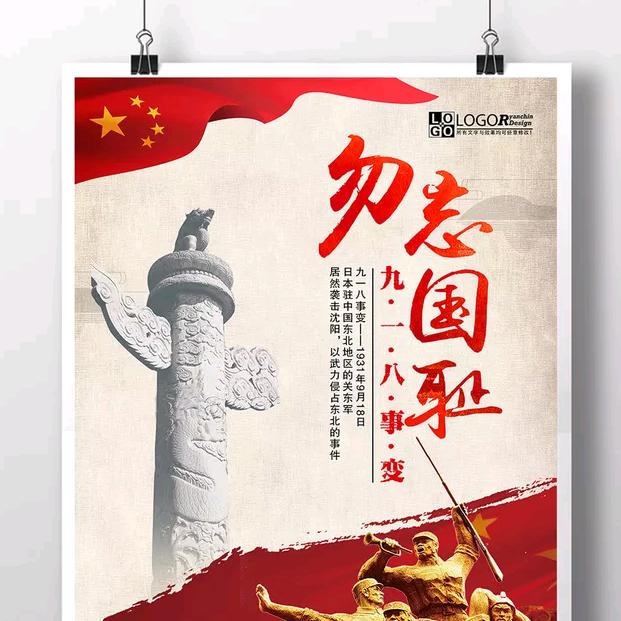 回忆过去皆是痛