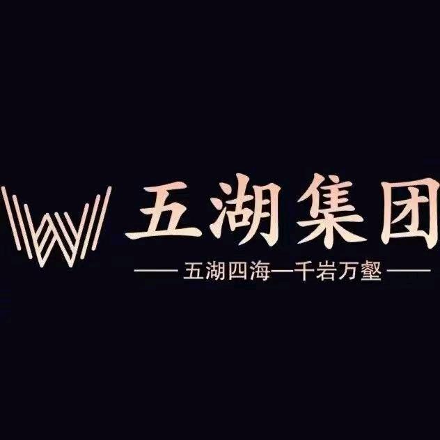 五湖宣传委员-春风