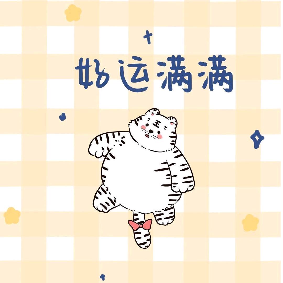 金豆豆