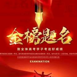 升学规划路老师