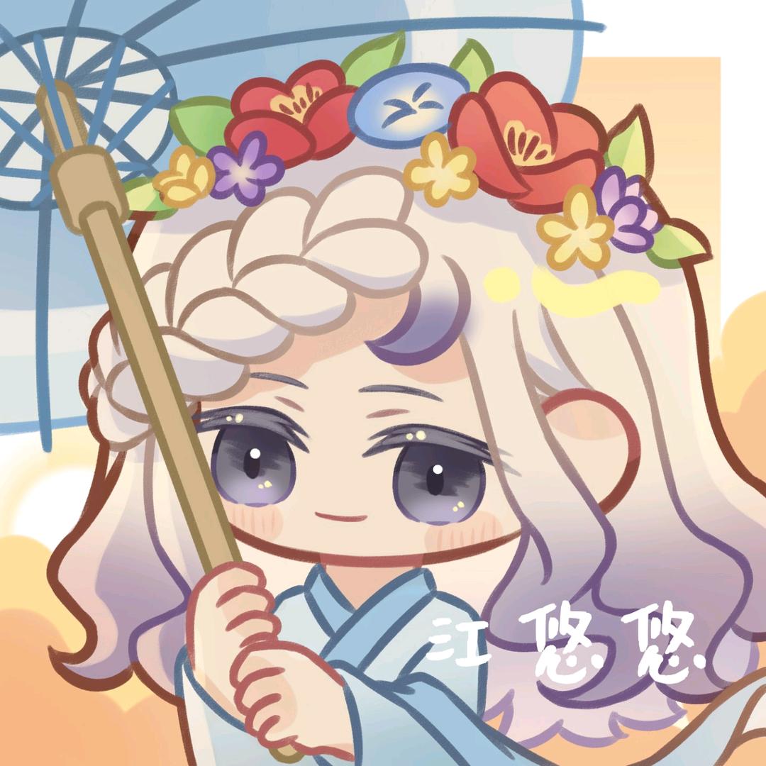 悠悠（崩溃版）头像